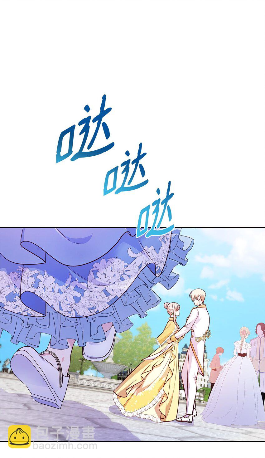 35 不寻常的贺礼(1/2)-第35话