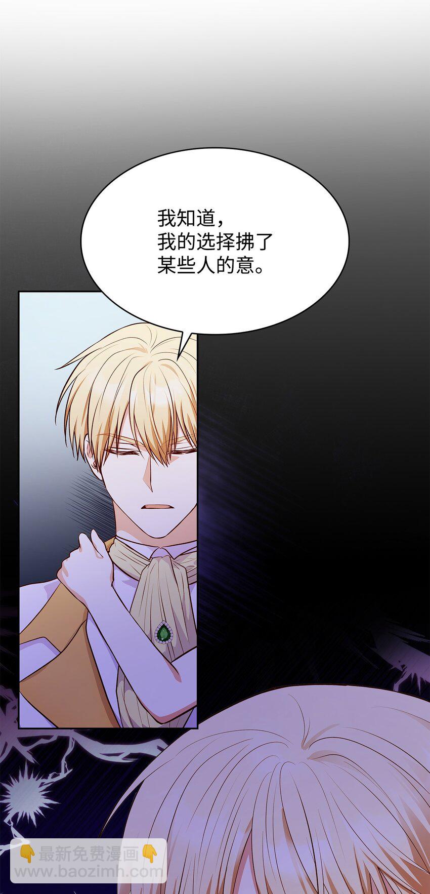 35 不寻常的贺礼(1/2)-第35话