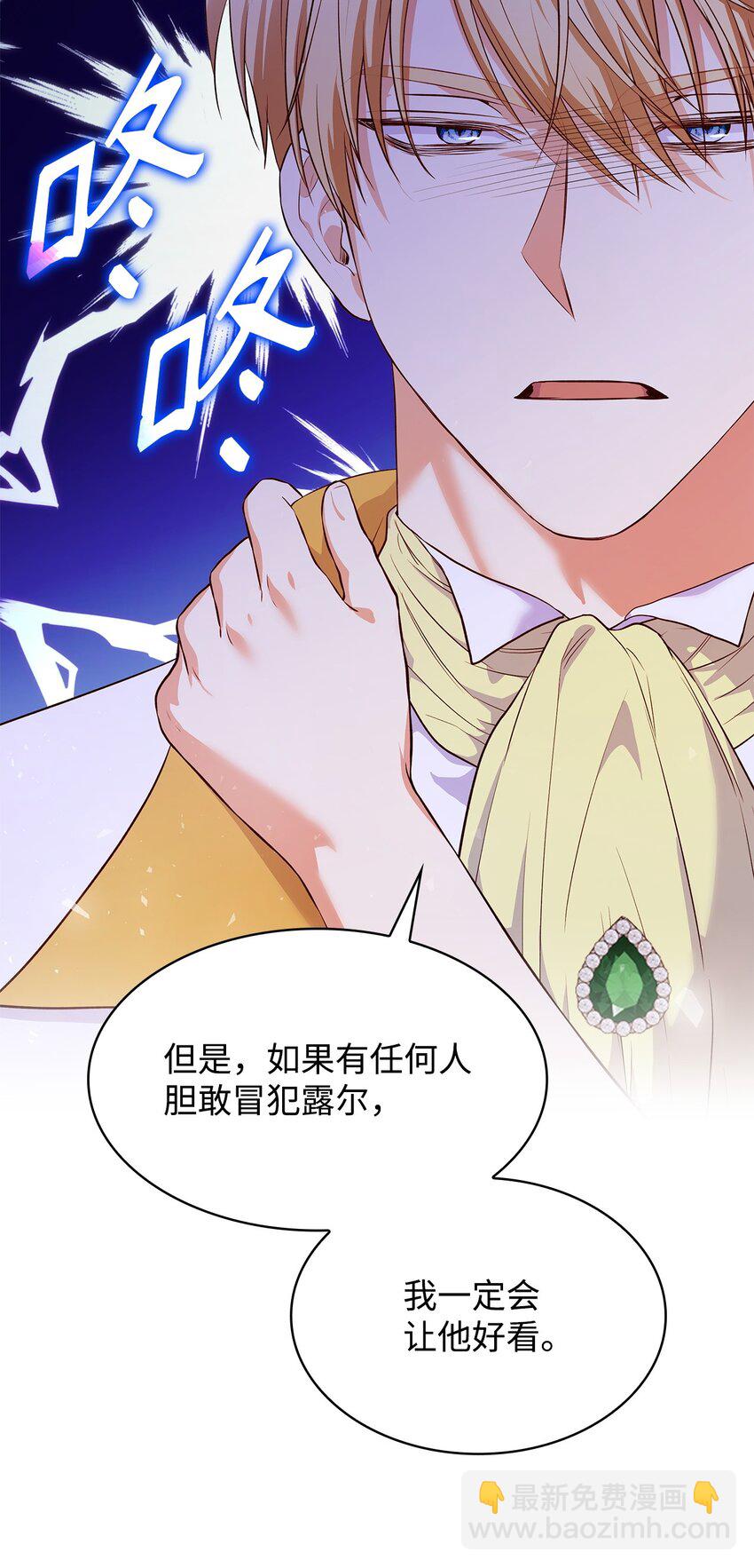 35 不寻常的贺礼(1/2)-第35话