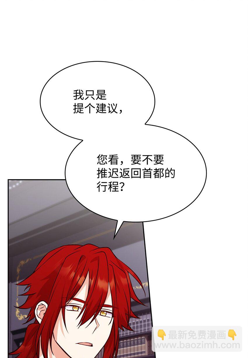 37 重返首都(1/2)-第37话