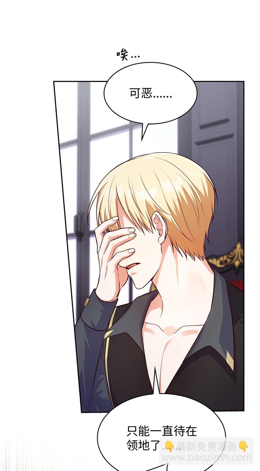 37 重返首都(1/2)-第37话