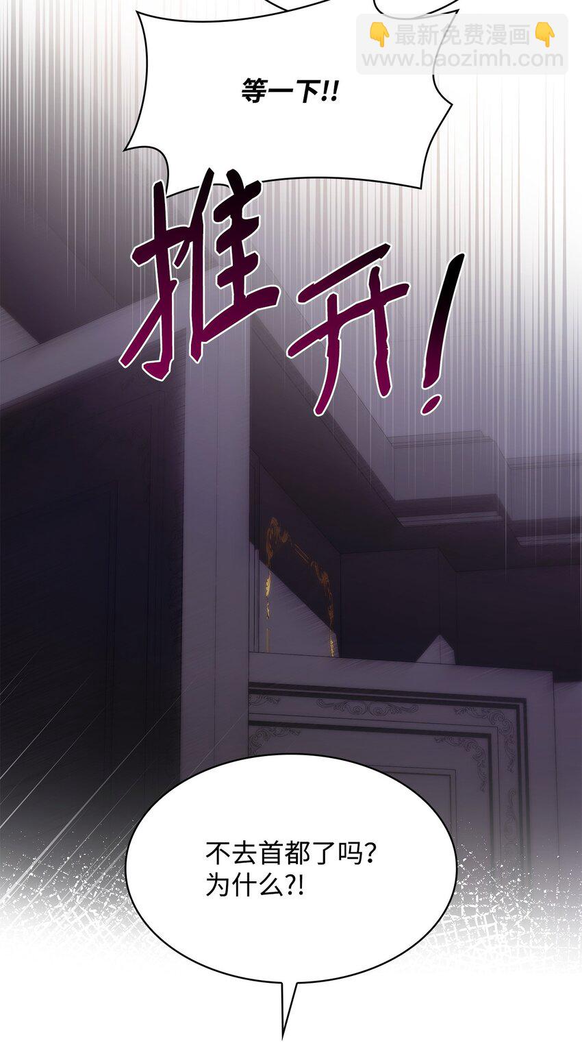 37 重返首都(1/2)-第37话