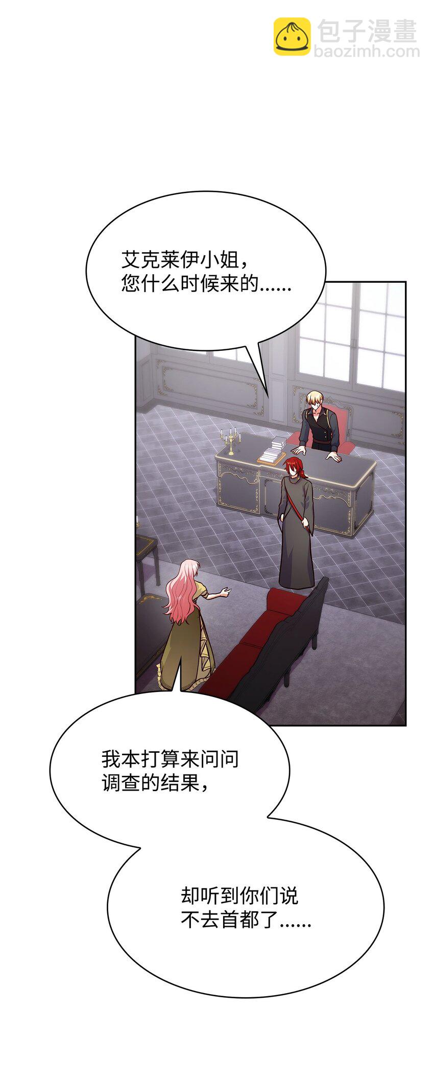 37 重返首都(1/2)-第37话