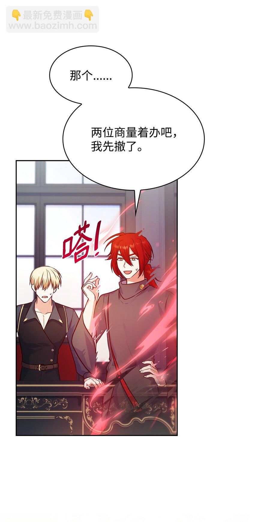 37 重返首都(1/2)-第37话