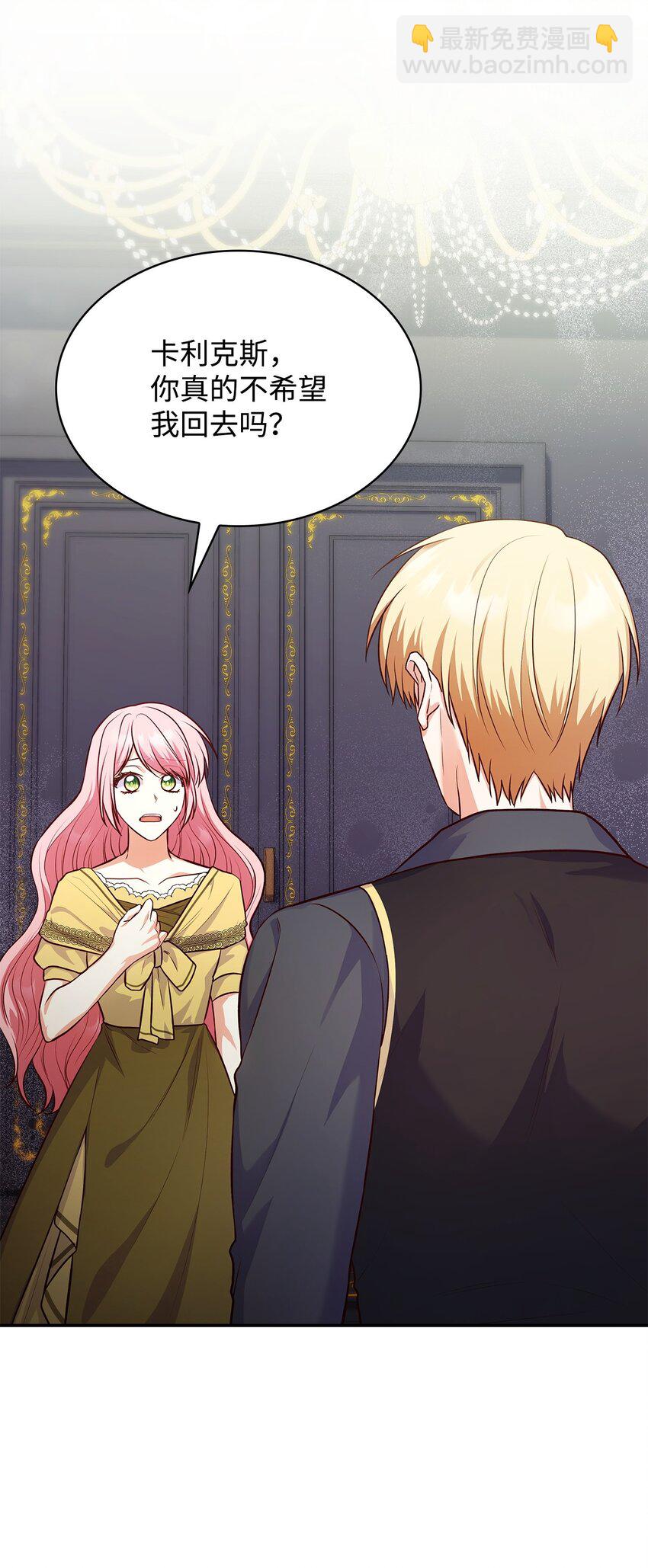 37 重返首都(1/2)-第37话