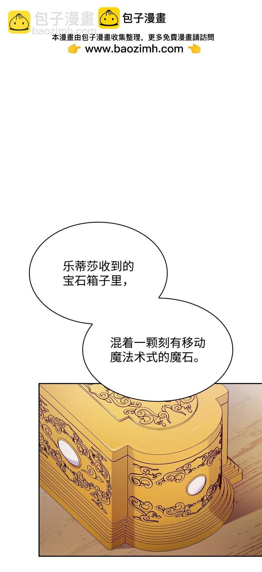 37 重返首都(1/2)-第37话