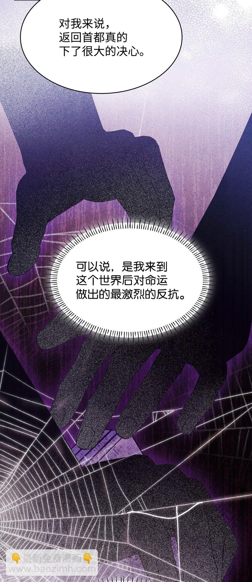 37 重返首都(1/2)-第37话