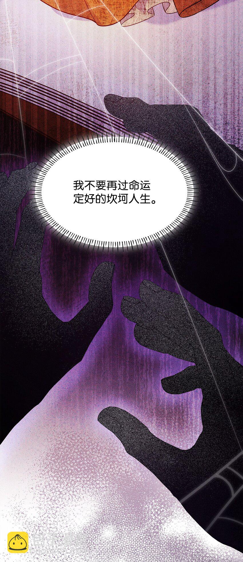 37 重返首都(1/2)-第37话