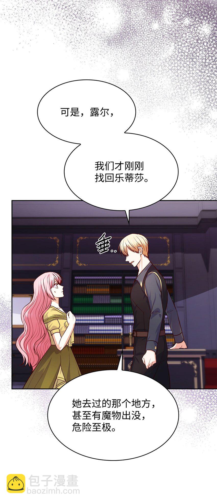 37 重返首都(1/2)-第37话