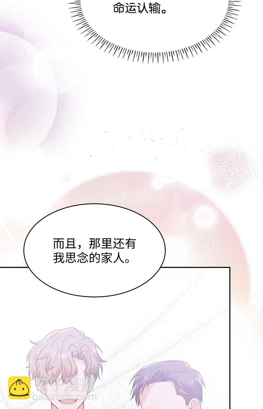 37 重返首都(1/2)-第37话