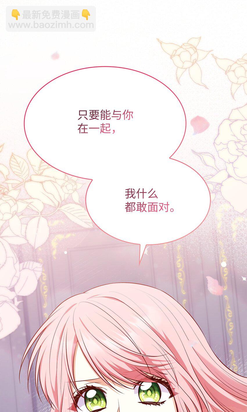 37 重返首都(1/2)-第37话