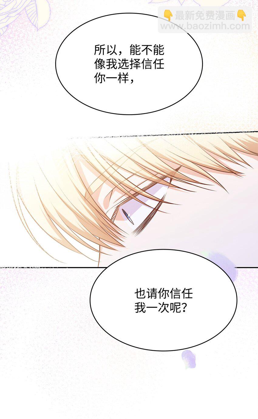 37 重返首都(1/2)-第37话