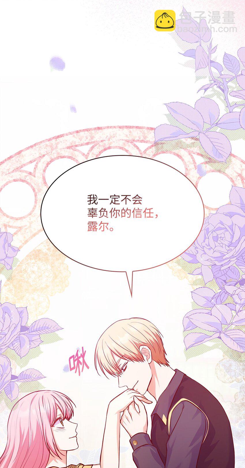 37 重返首都(1/2)-第37话