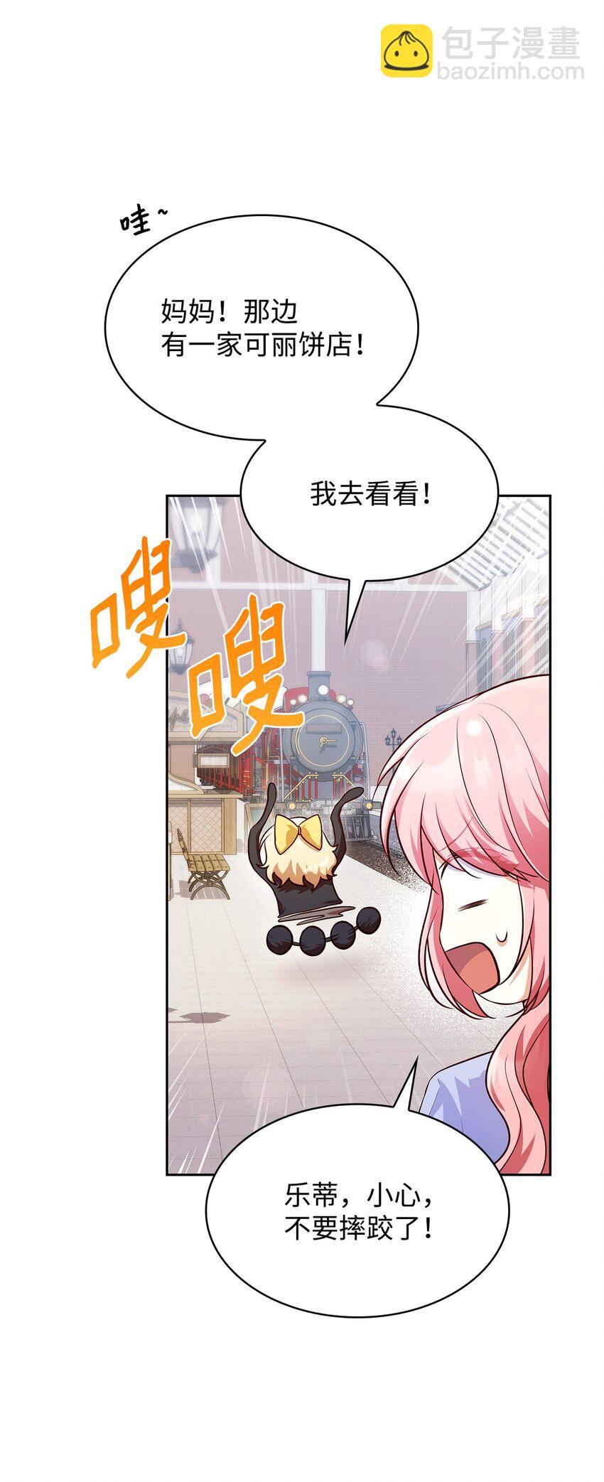 37 重返首都(1/2)-第37话