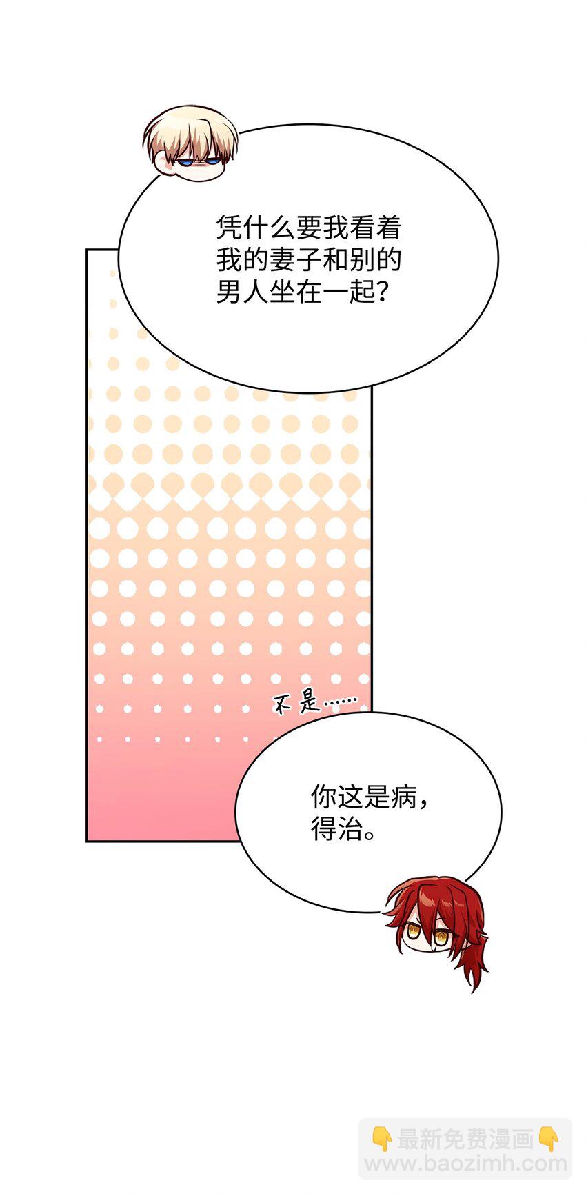 37 重返首都(1/2)-第37话