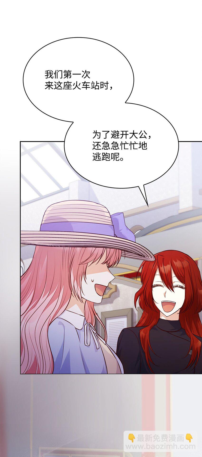 37 重返首都(1/2)-第37话