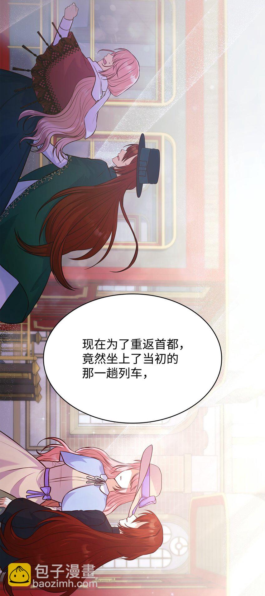 37 重返首都(1/2)-第37话