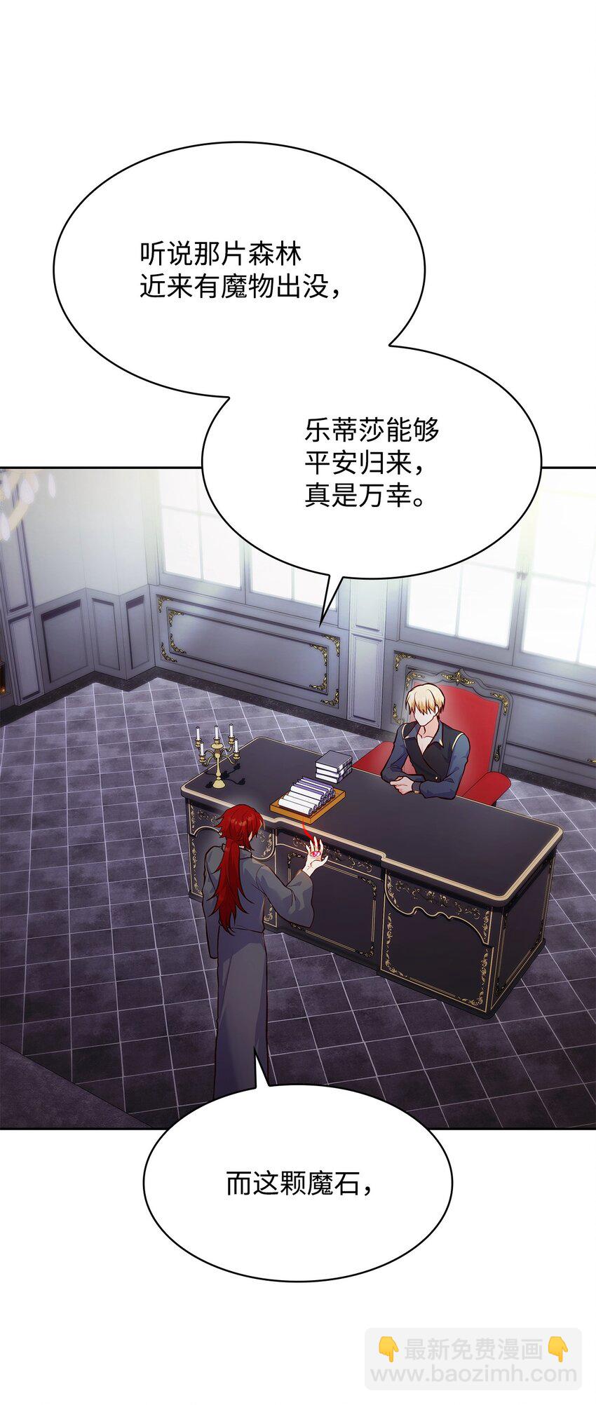 37 重返首都(1/2)-第37话