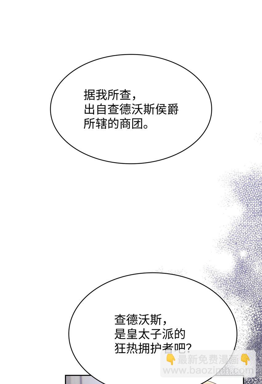 37 重返首都(1/2)-第37话