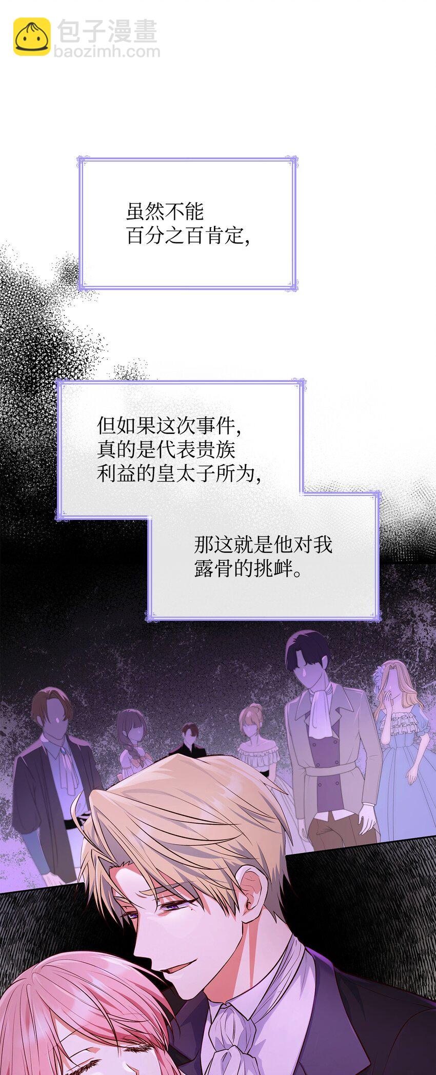 37 重返首都(1/2)-第37话