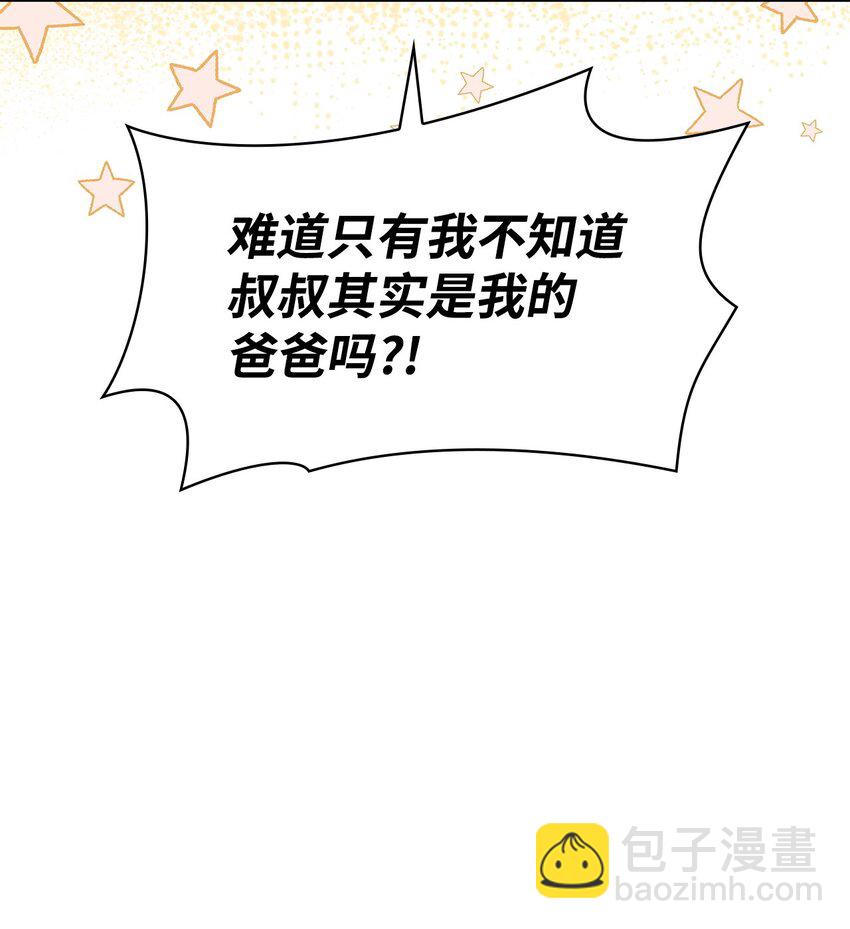 39 父女相认(1/2)-第39话