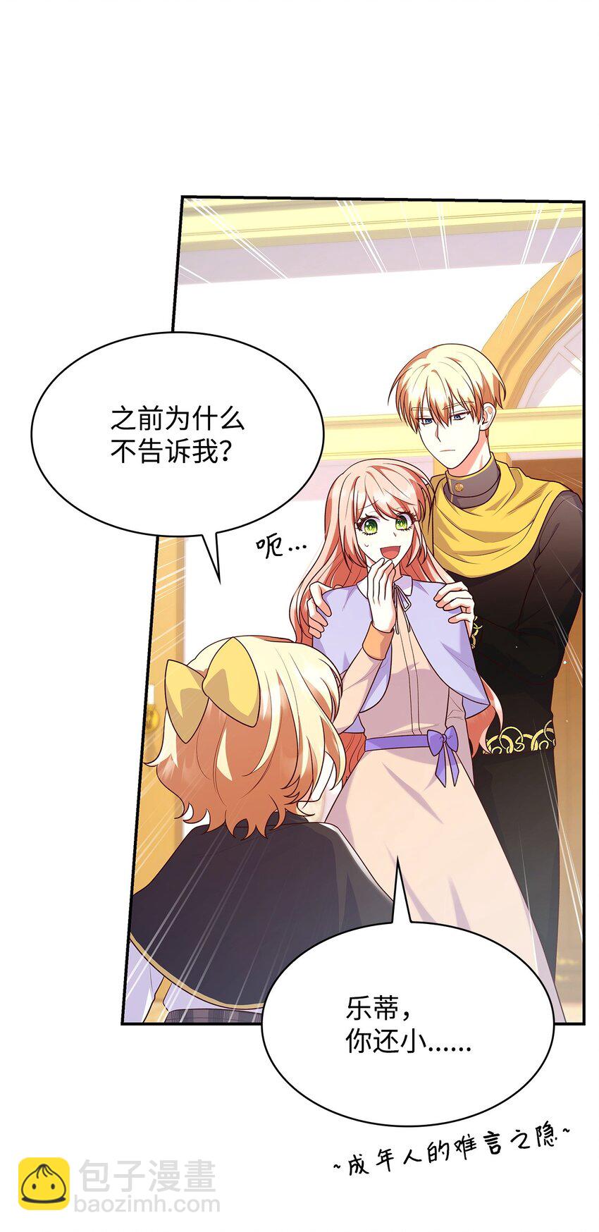 39 父女相认(1/2)-第39话