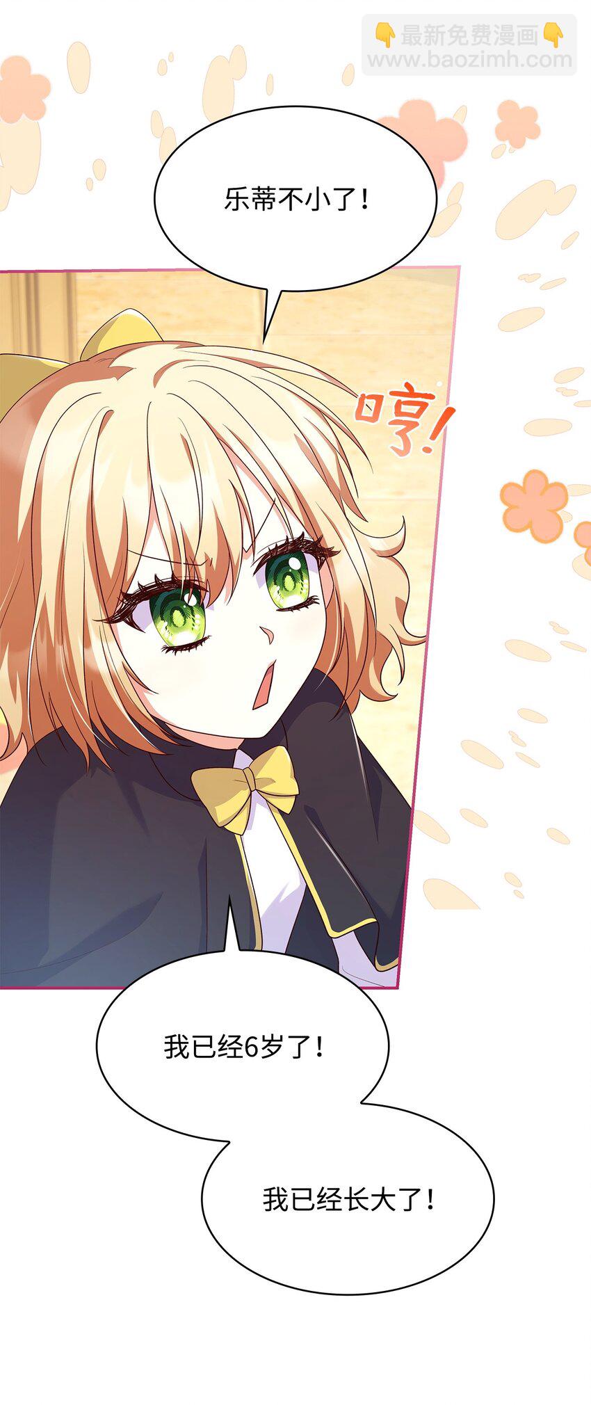 39 父女相认(1/2)-第39话