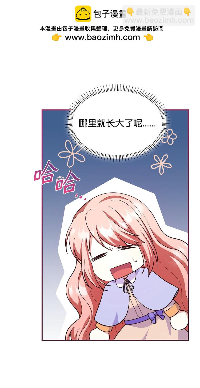 39 父女相认(1/2)-第39话