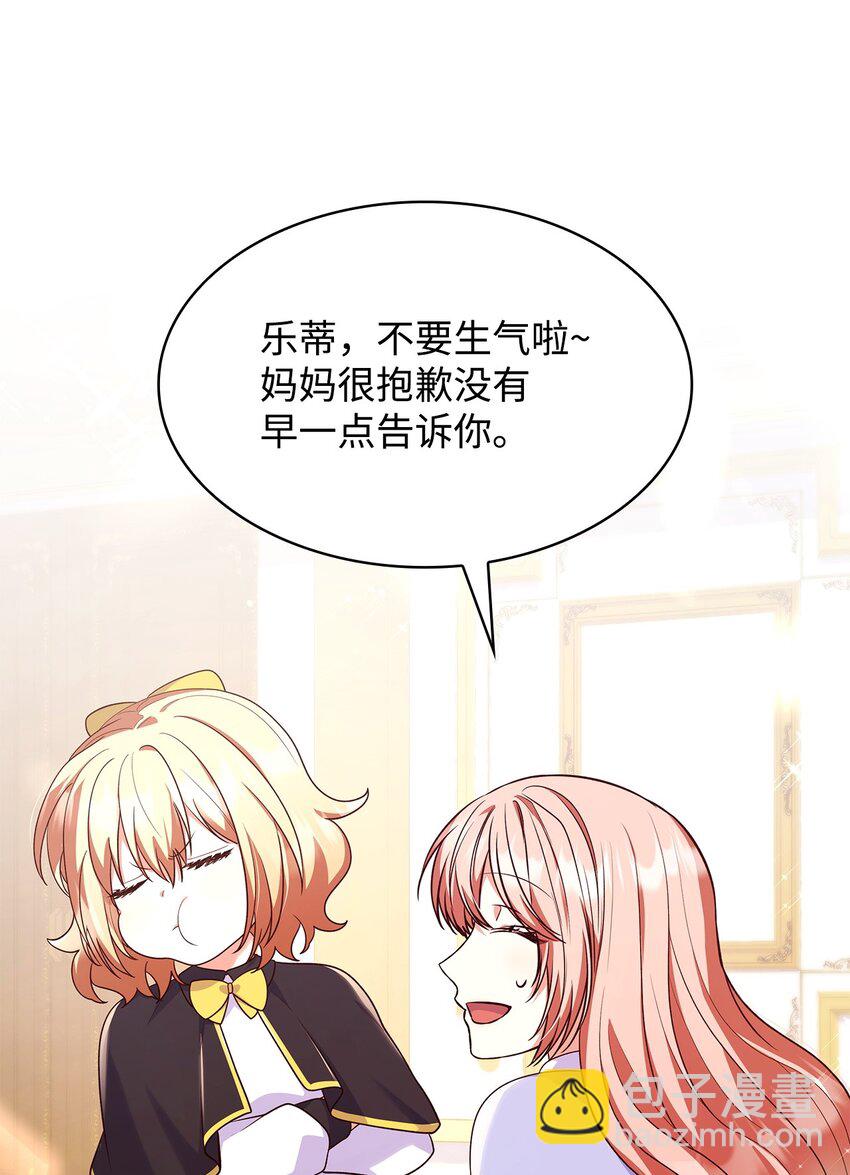 39 父女相认(1/2)-第39话