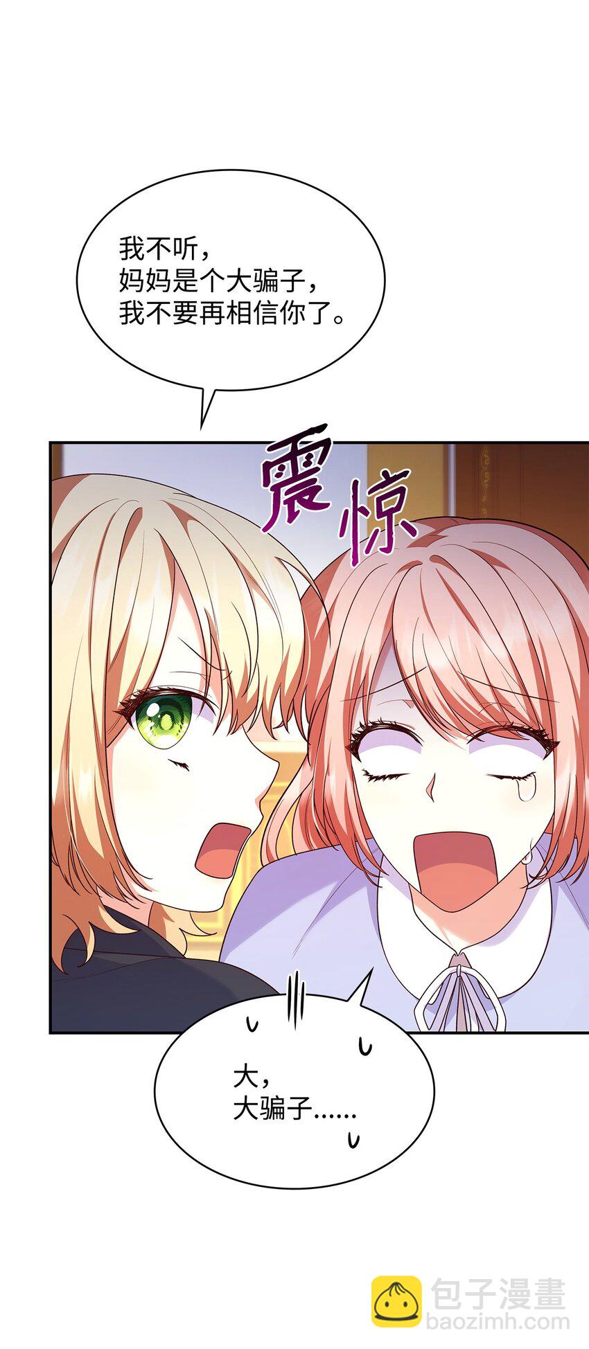 39 父女相认(1/2)-第39话