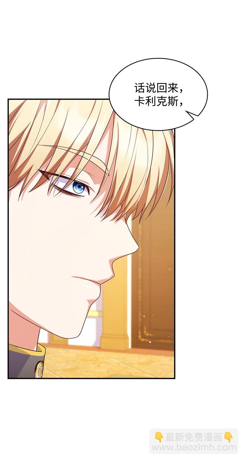 39 父女相认(1/2)-第39话