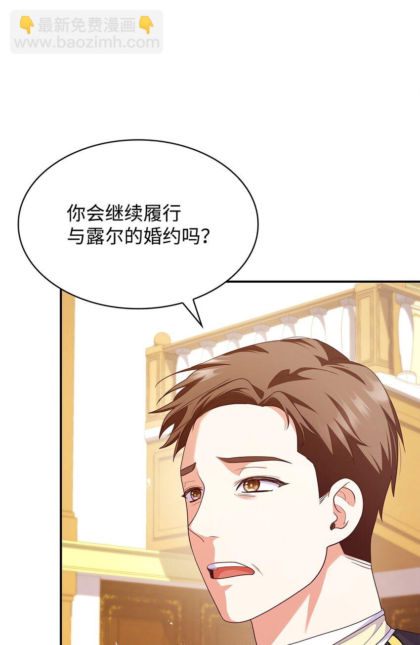 39 父女相认(1/2)-第39话