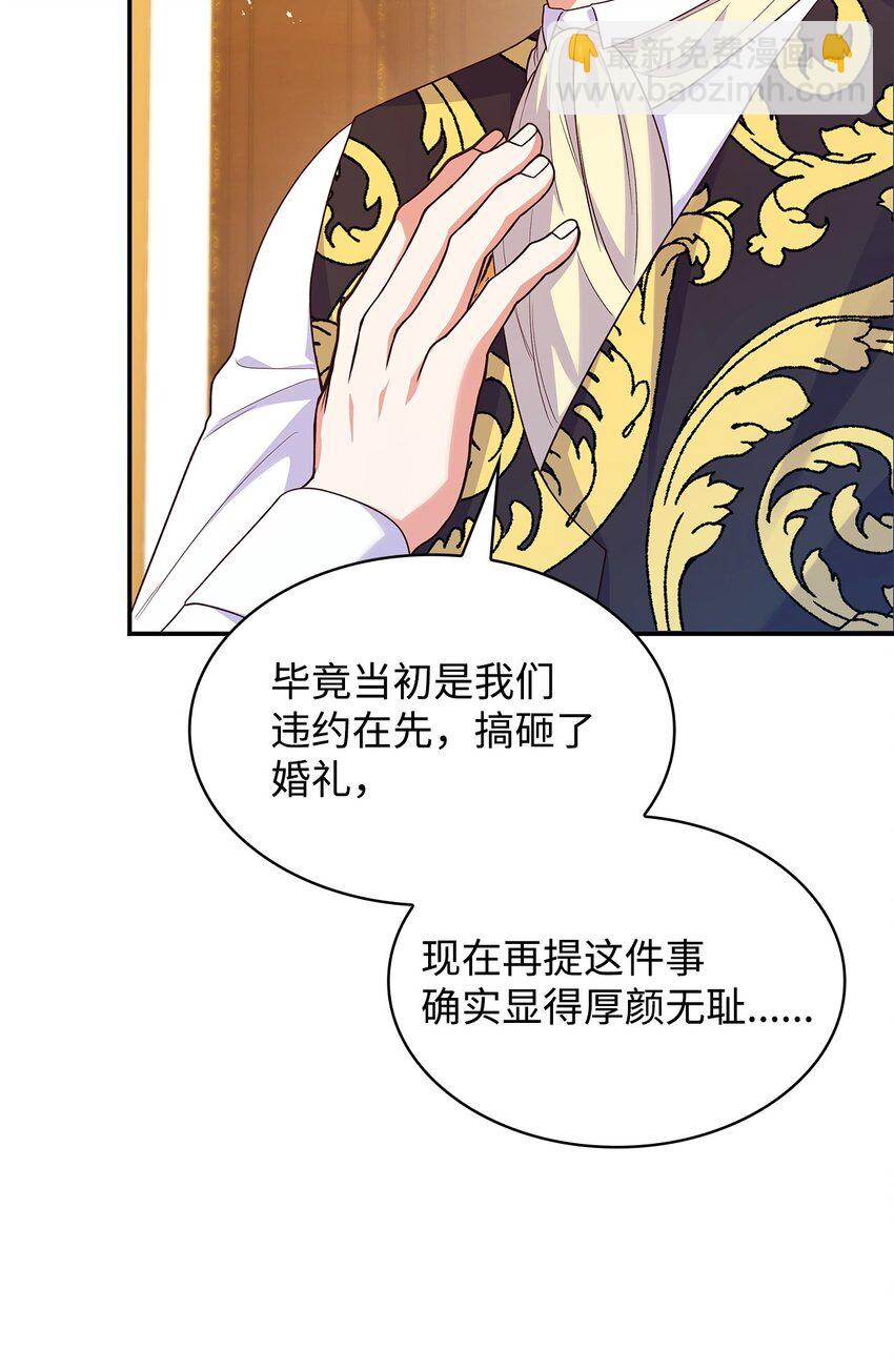 39 父女相认(1/2)-第39话