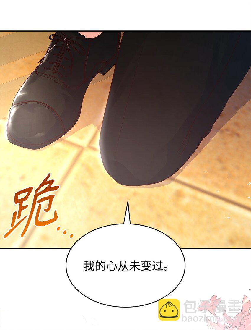 39 父女相认(1/2)-第39话