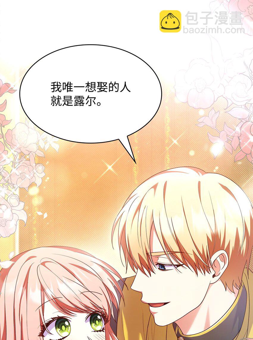 39 父女相认(1/2)-第39话