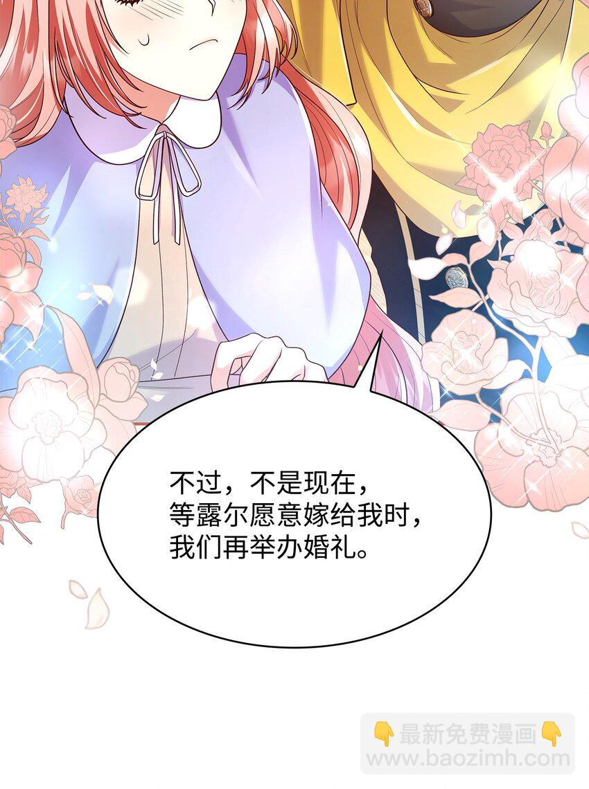 39 父女相认(1/2)-第39话