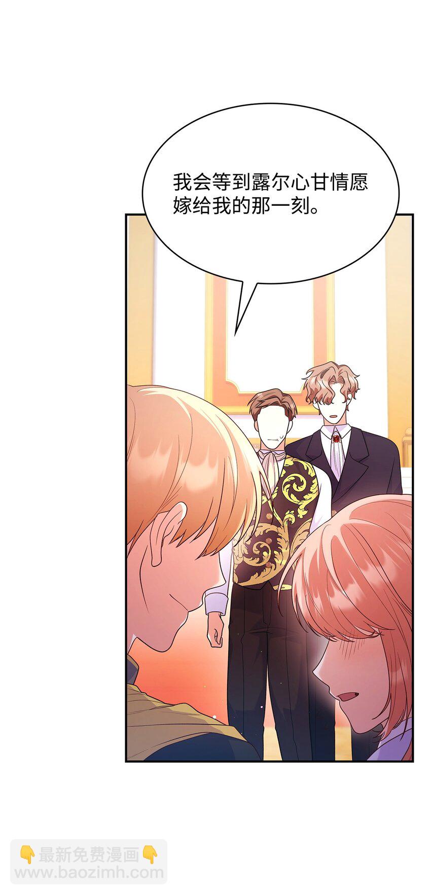 39 父女相认(1/2)-第39话