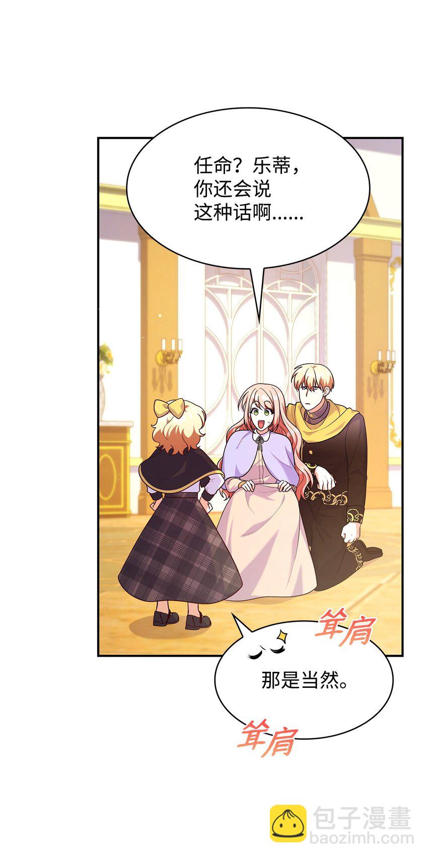 39 父女相认(1/2)-第39话