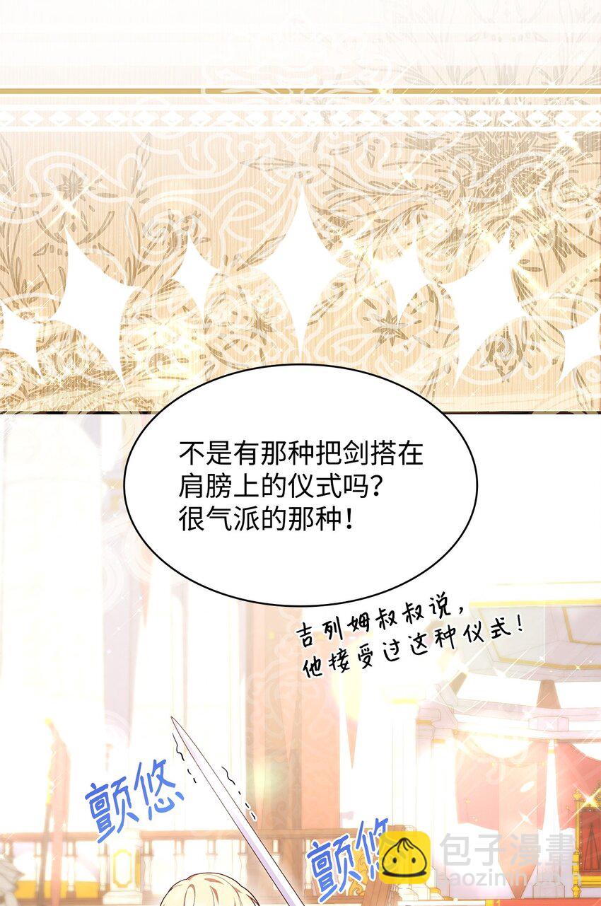 39 父女相认(1/2)-第39话