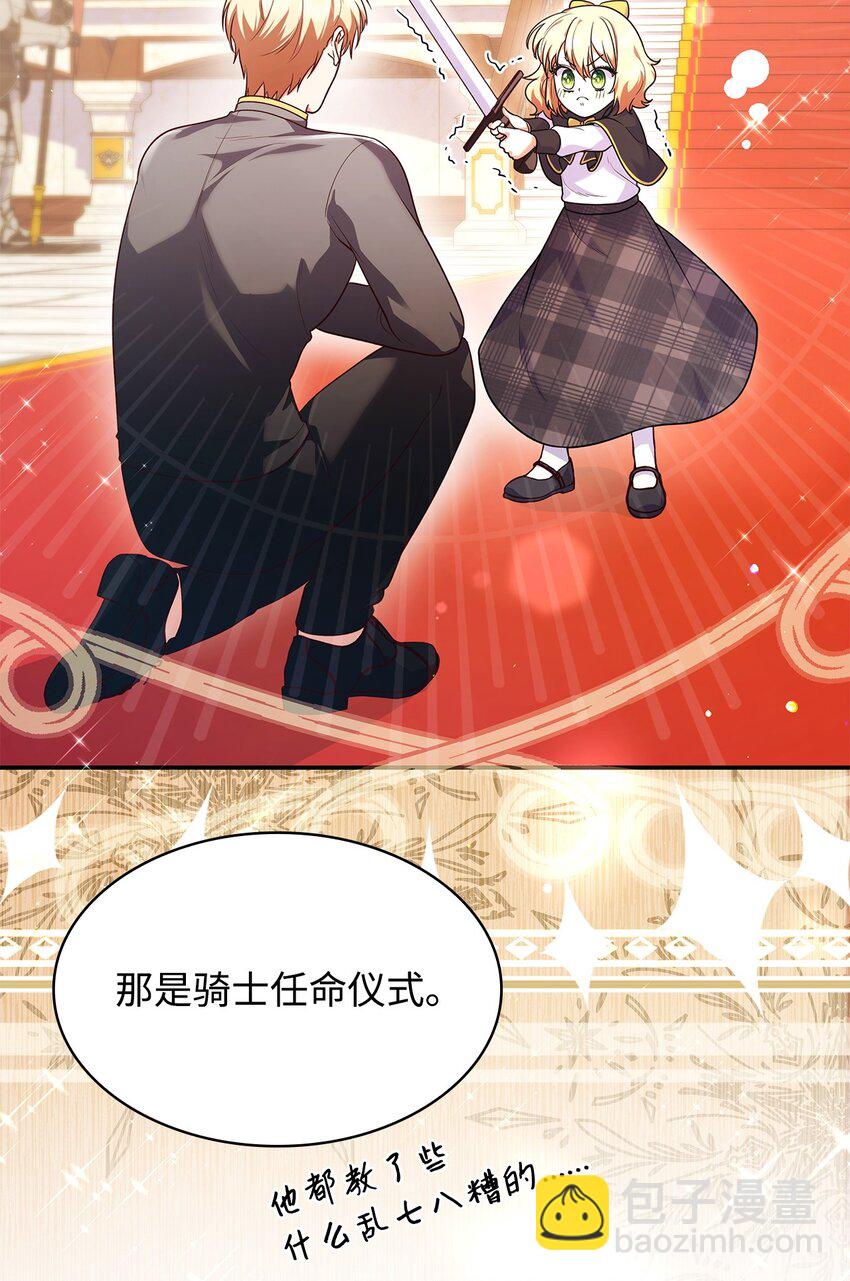 39 父女相认(1/2)-第39话