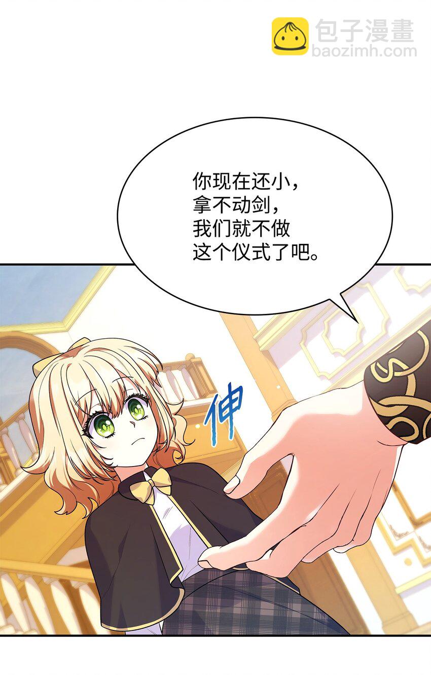 39 父女相认(1/2)-第39话