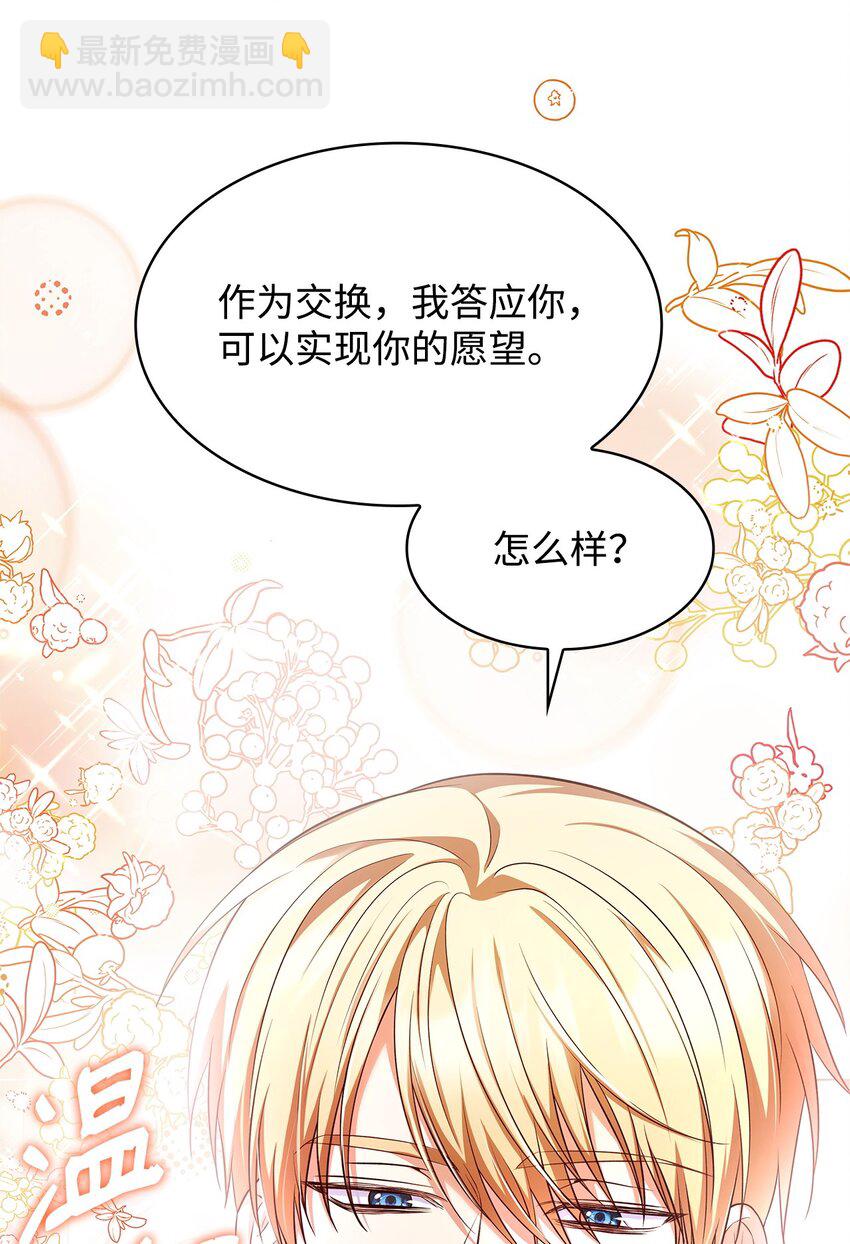 39 父女相认(1/2)-第39话