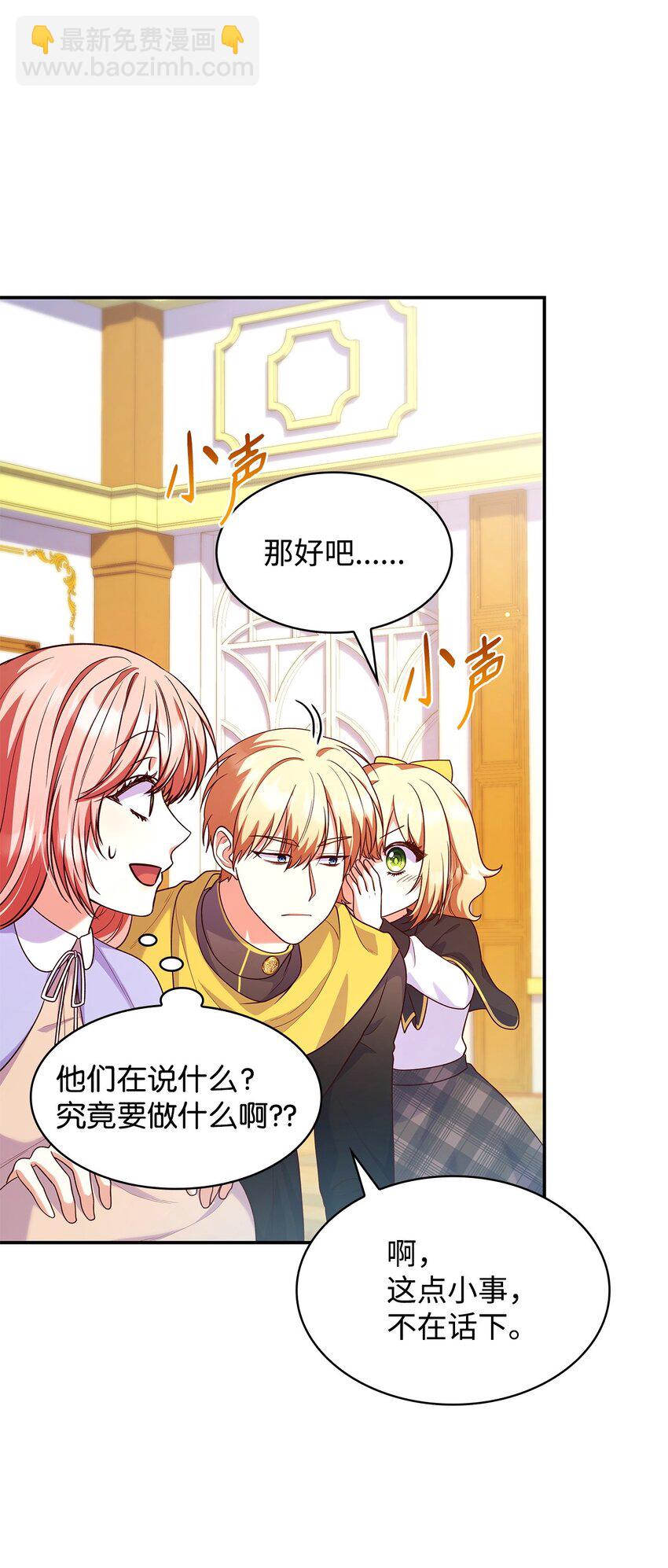 39 父女相认(1/2)-第39话