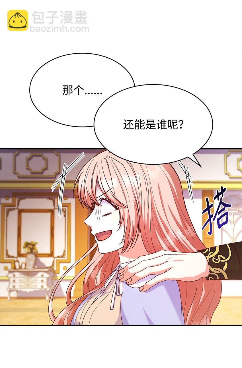 39 父女相认(1/2)-第39话