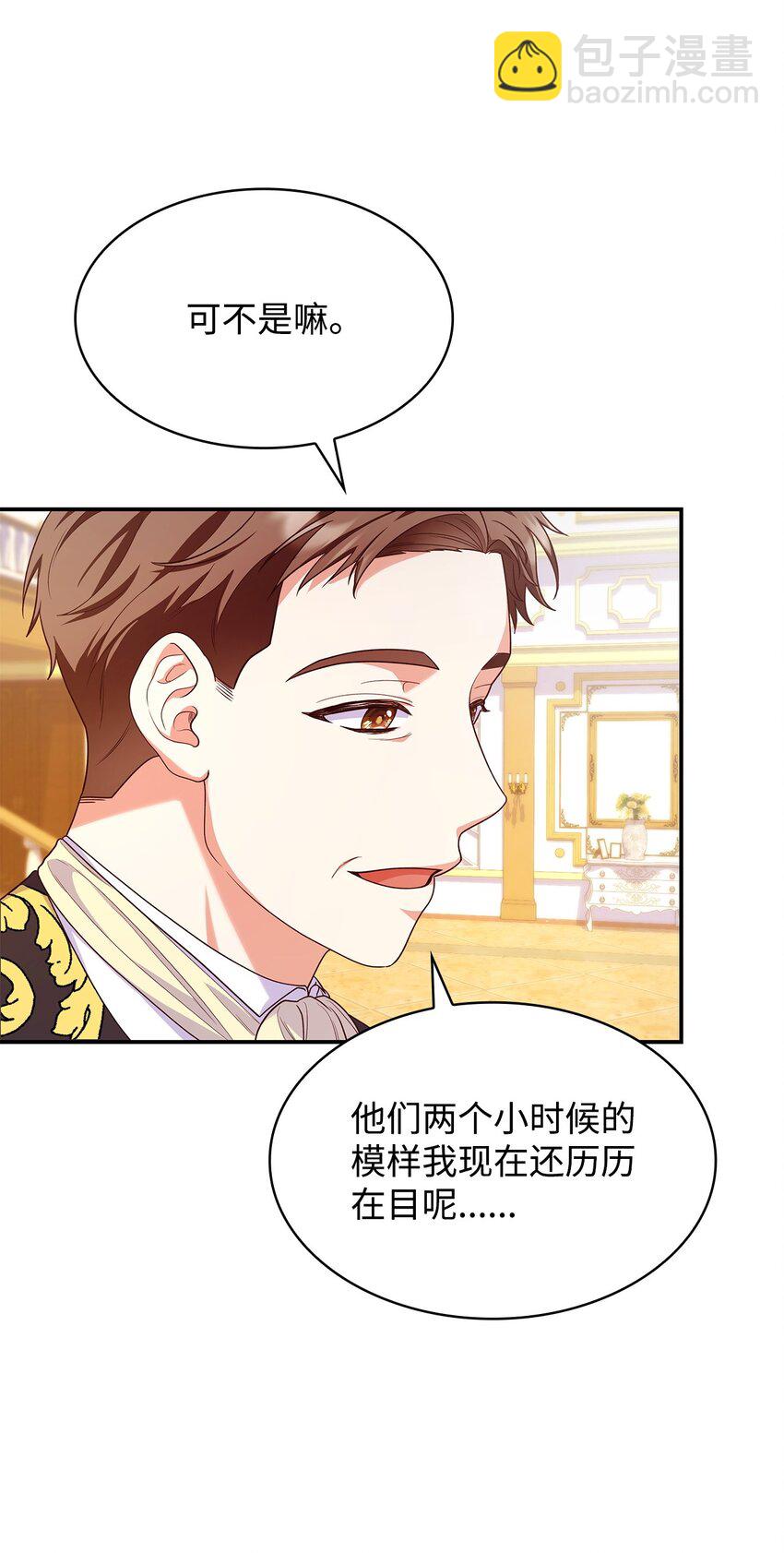 39 父女相认(1/2)-第39话