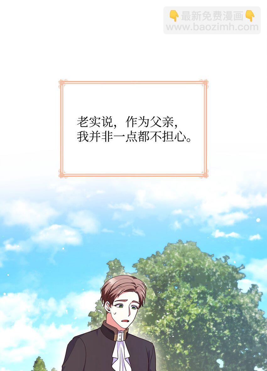 39 父女相认(1/2)-第39话