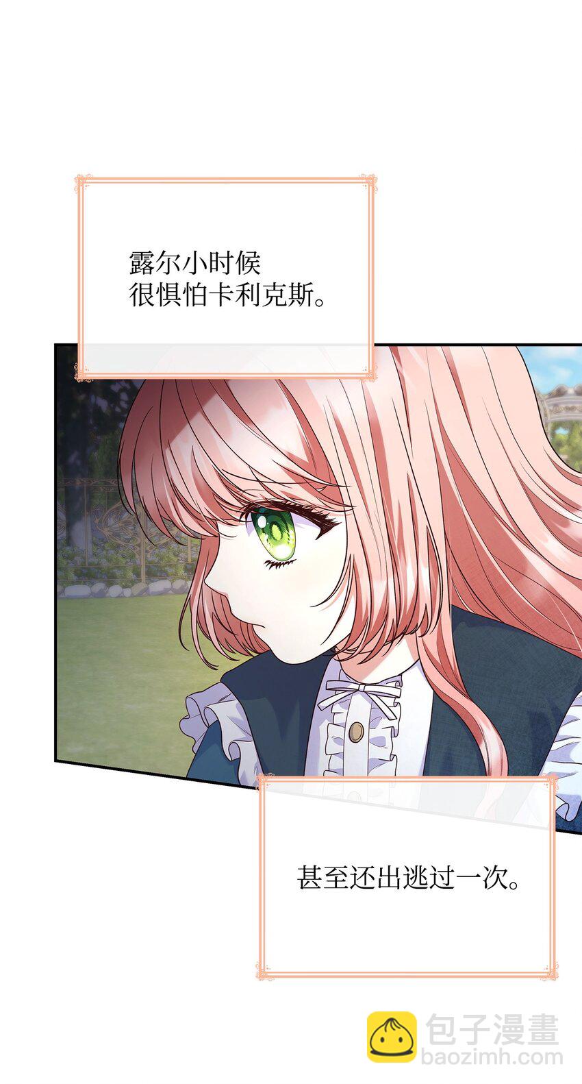 39 父女相认(1/2)-第39话