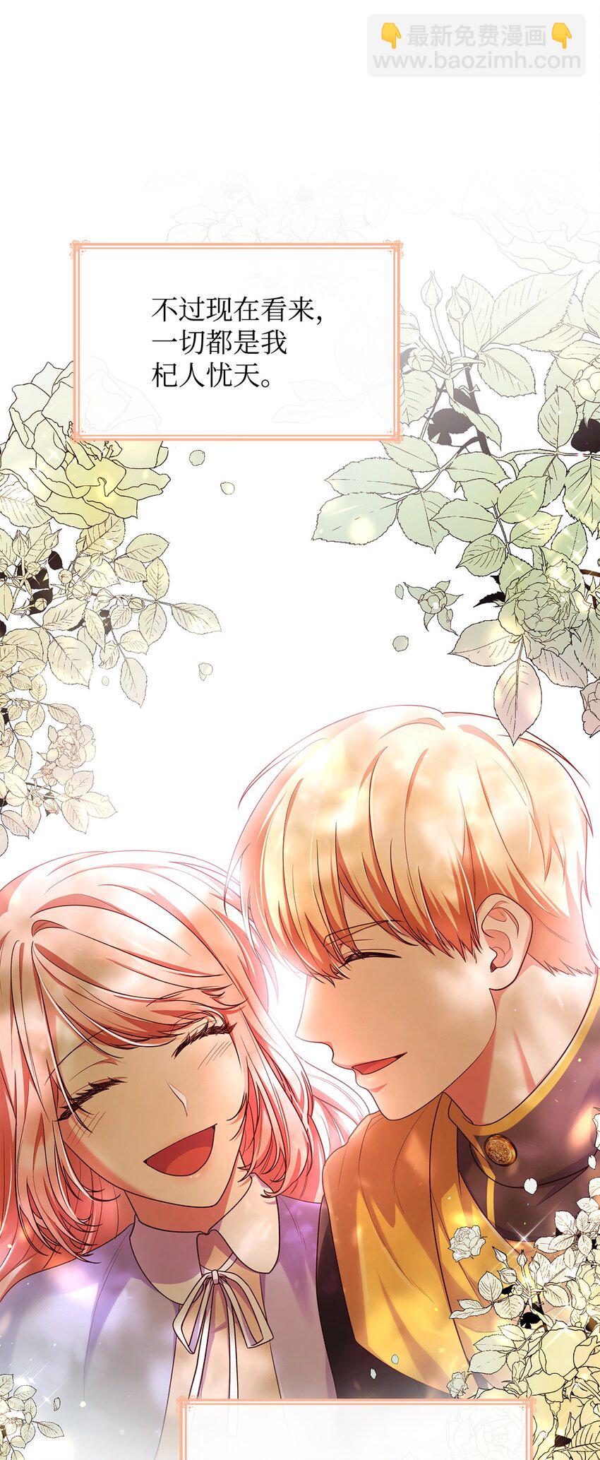 39 父女相认(1/2)-第39话