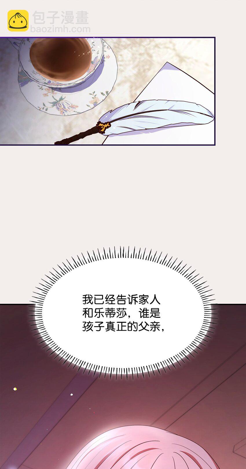 39 父女相认(1/2)-第39话