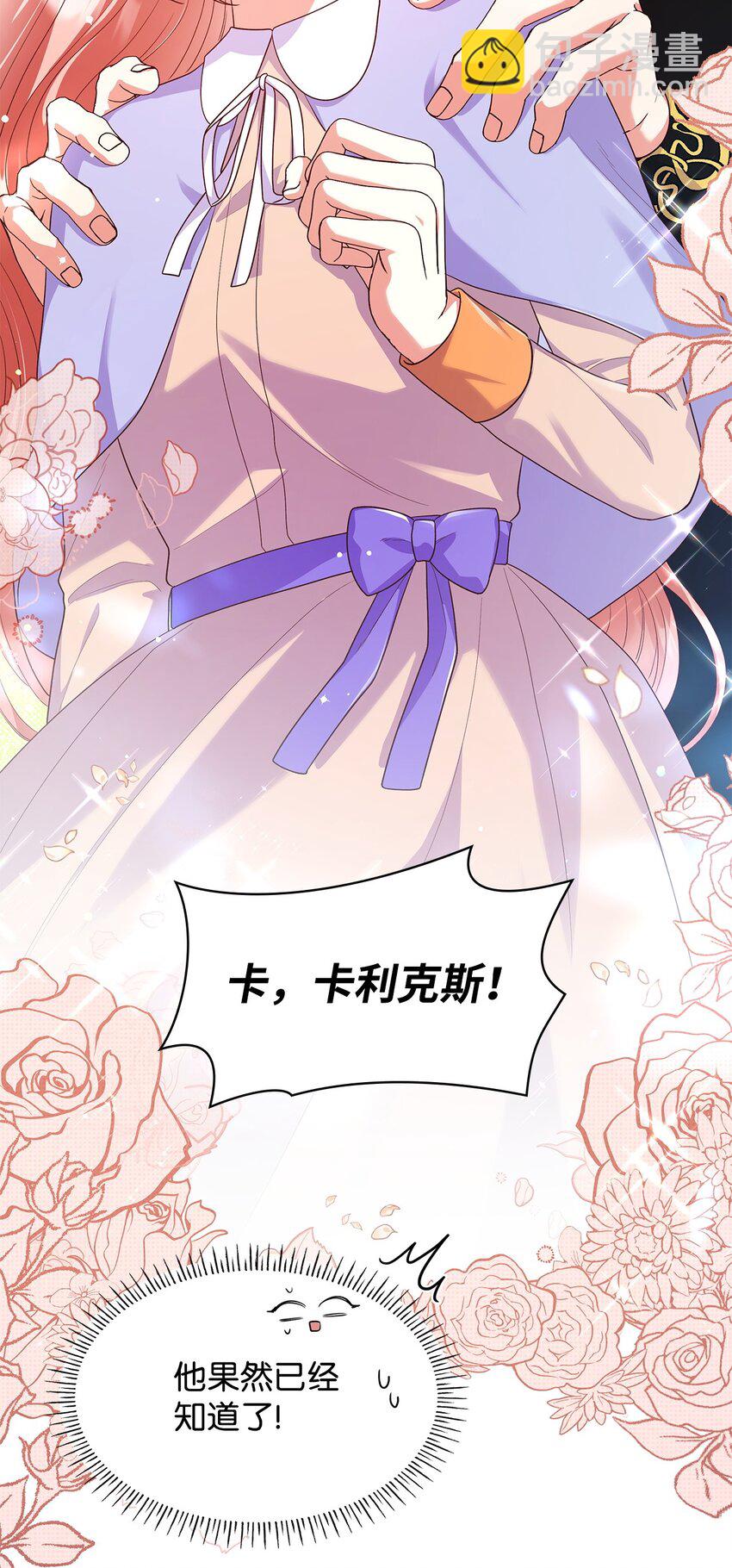 39 父女相认(1/2)-第39话